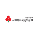 사랑의열매