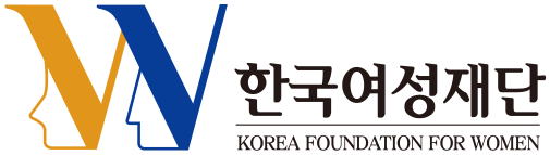 한국여성재단